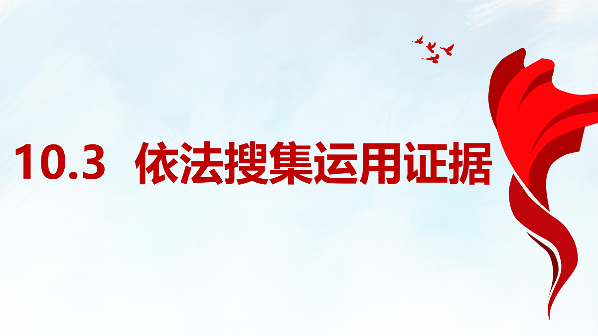 18021767第3页