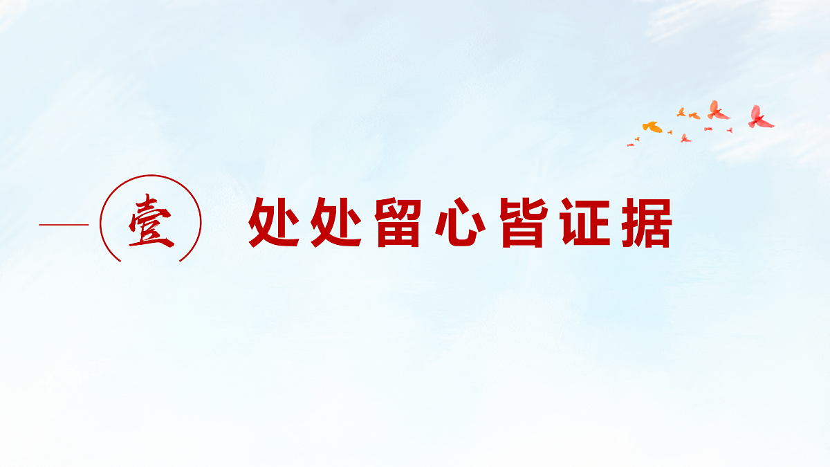 18021767第5页