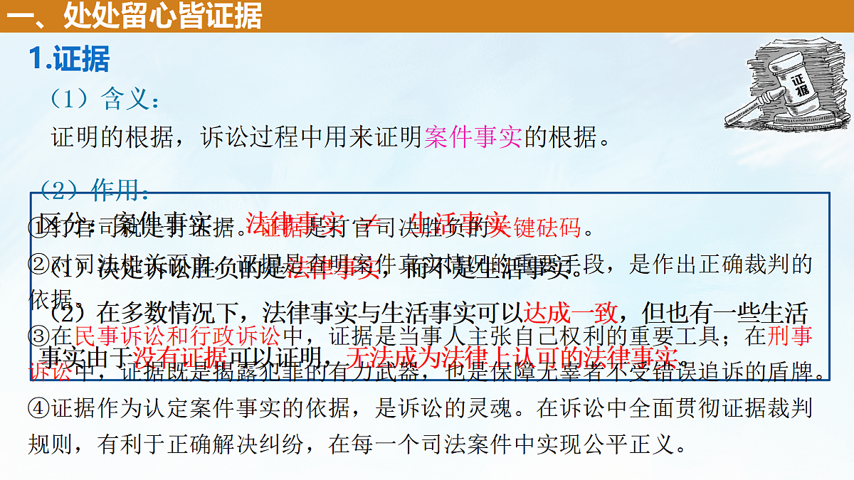 18021767第7页