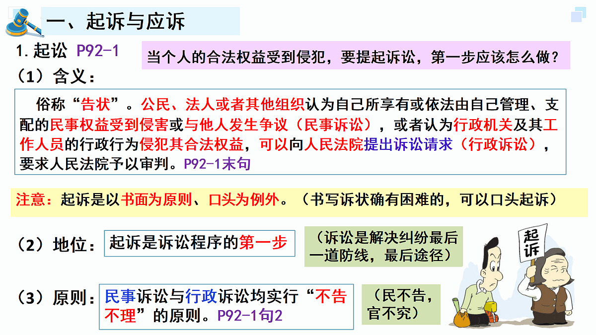 18021768第5页