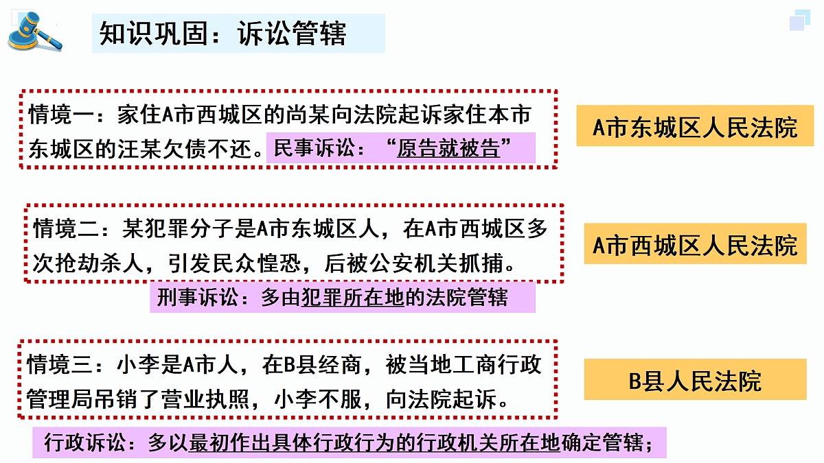 18021768第8页