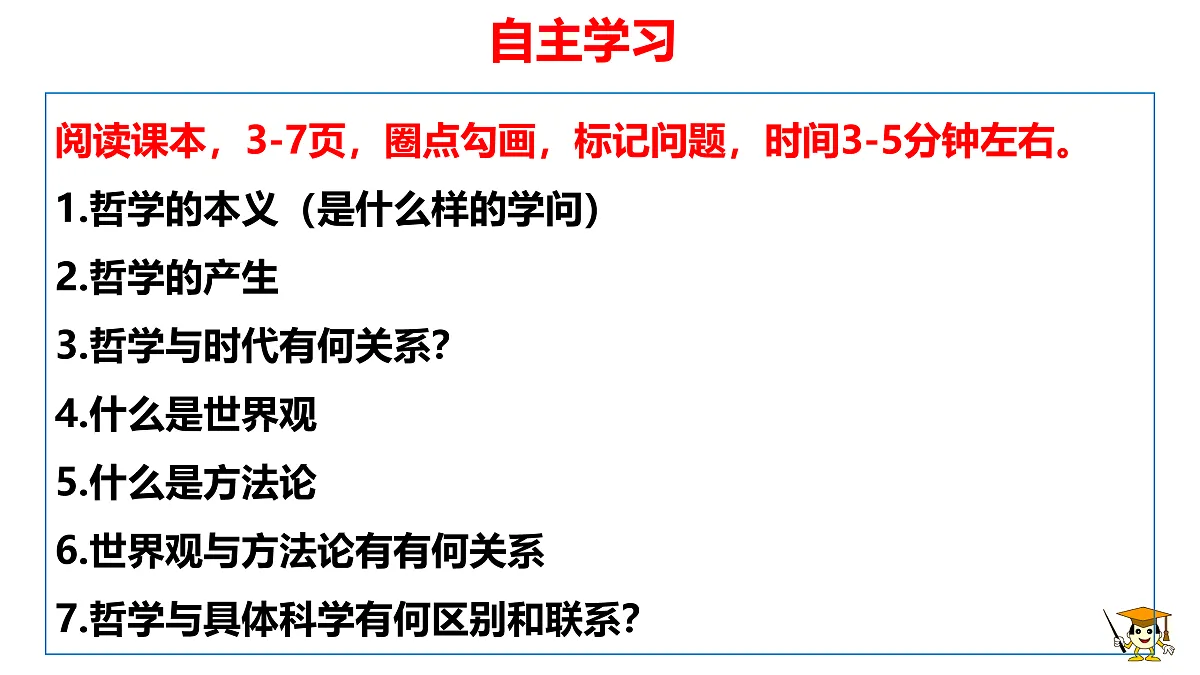 18021870第5页