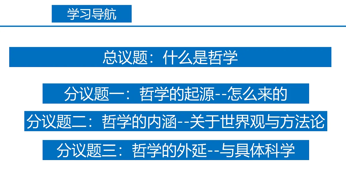 18021870第6页
