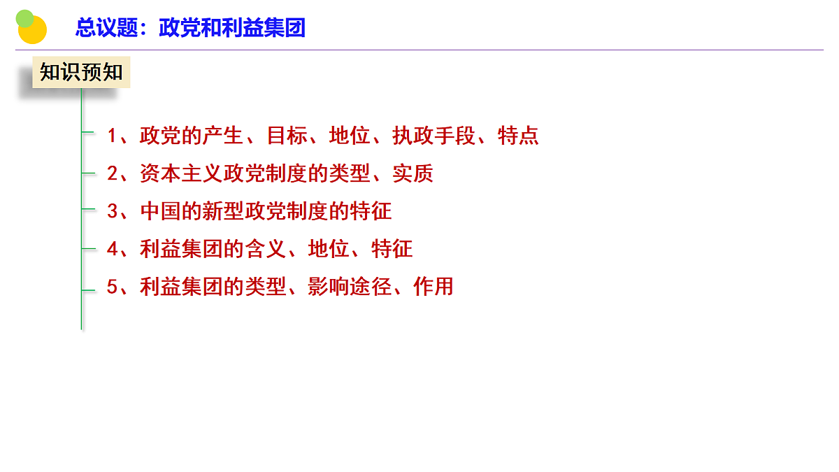 18021873第2页