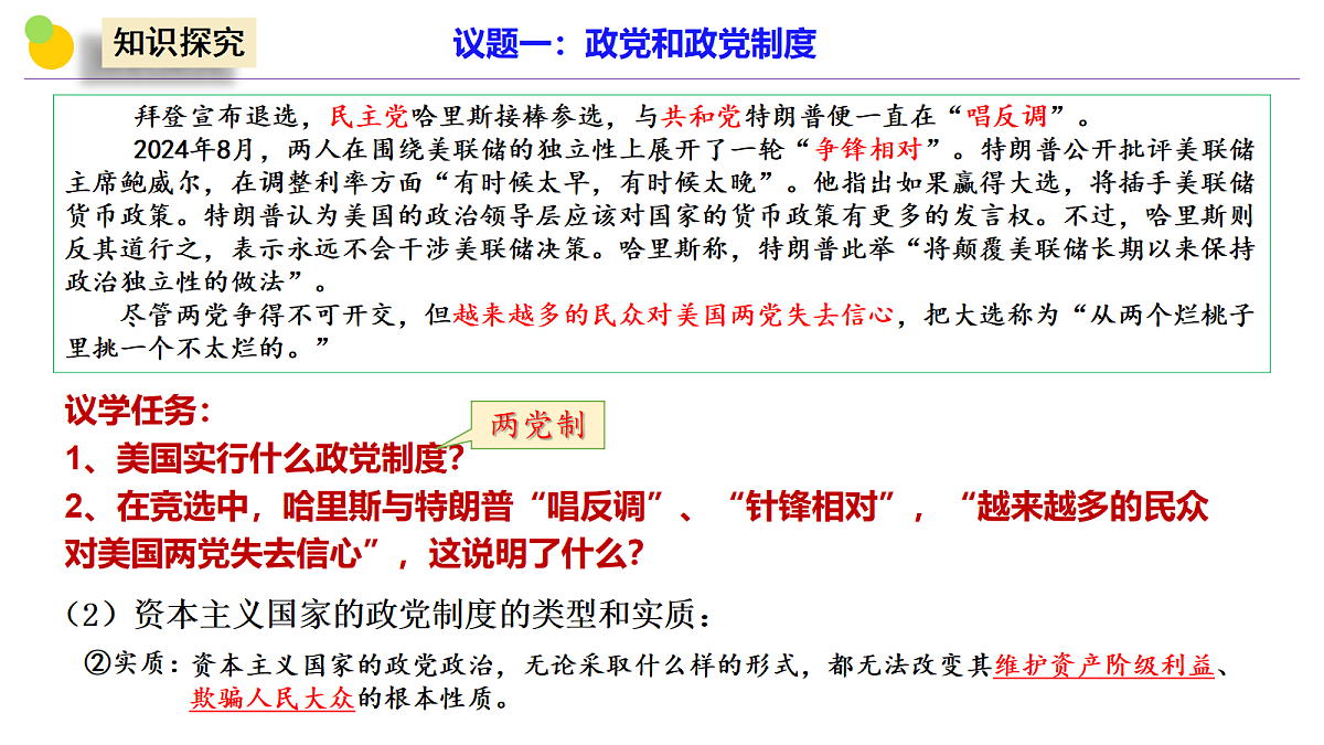 18021873第6页