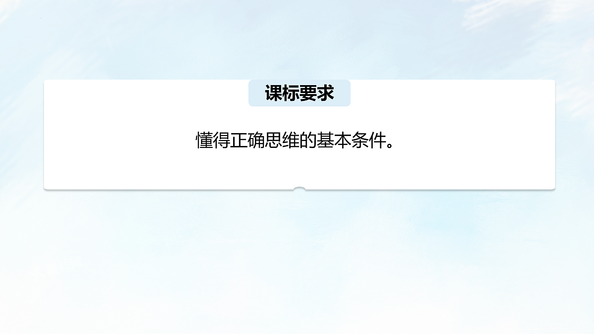 18021874第2页