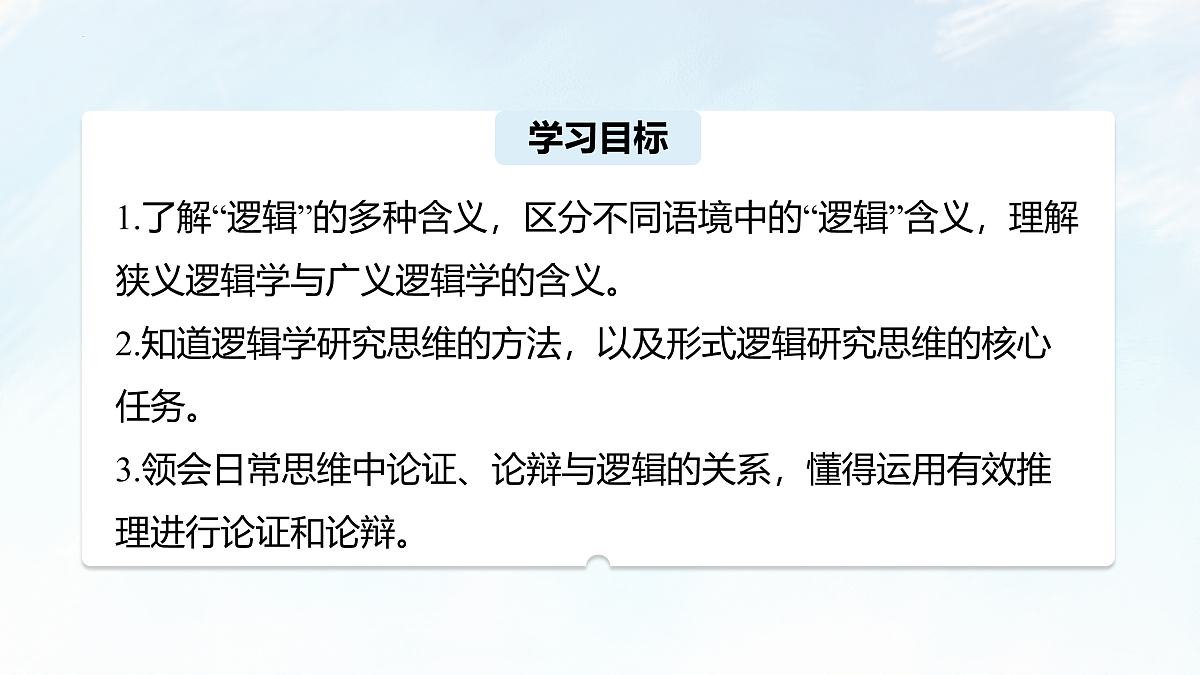 18021874第3页