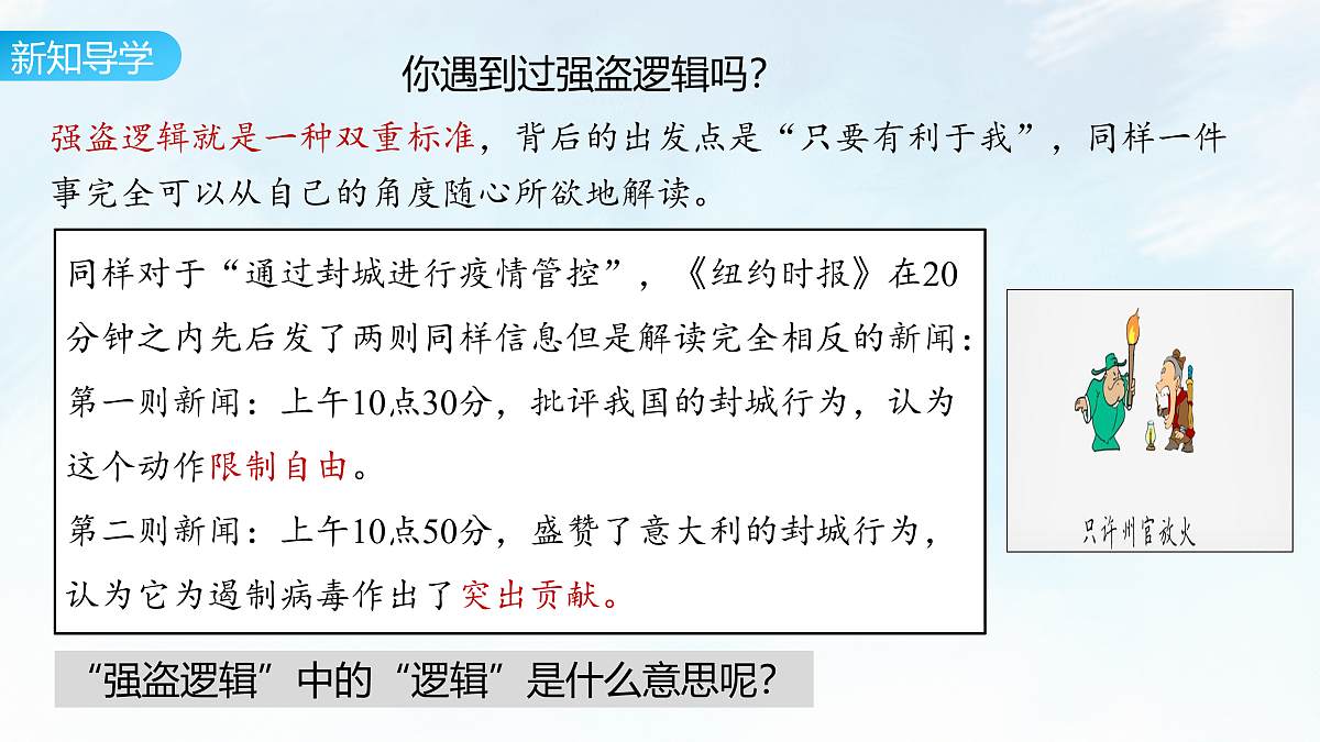 18021874第6页