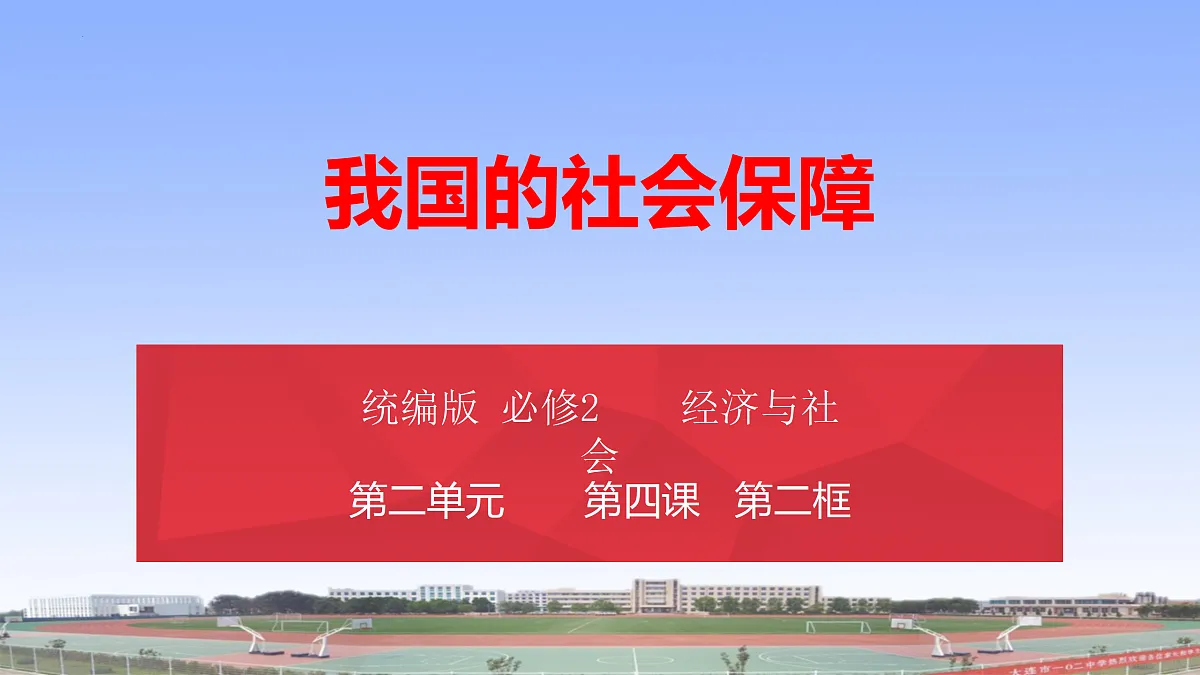 18021878第1页