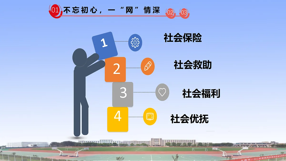18021878第6页