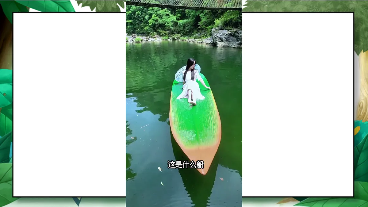 2.7《制作与测试我们的小船》教学课件第3页
