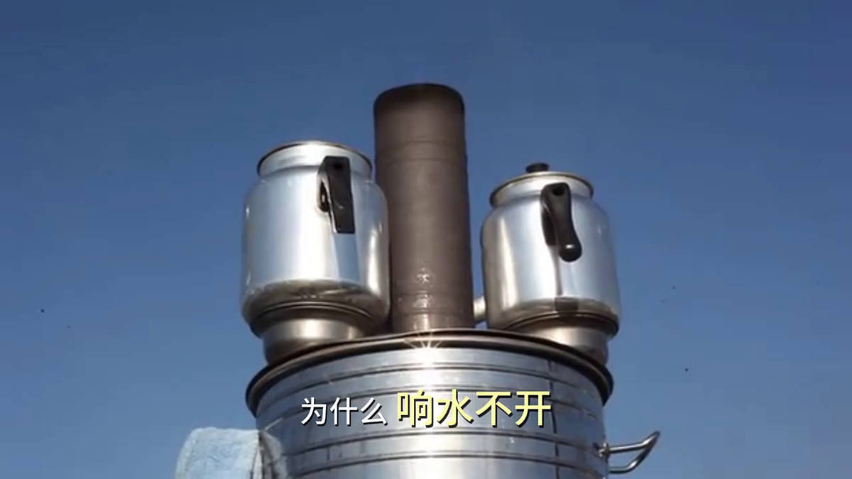 4.5《热在水中的传递》教学课件第4页