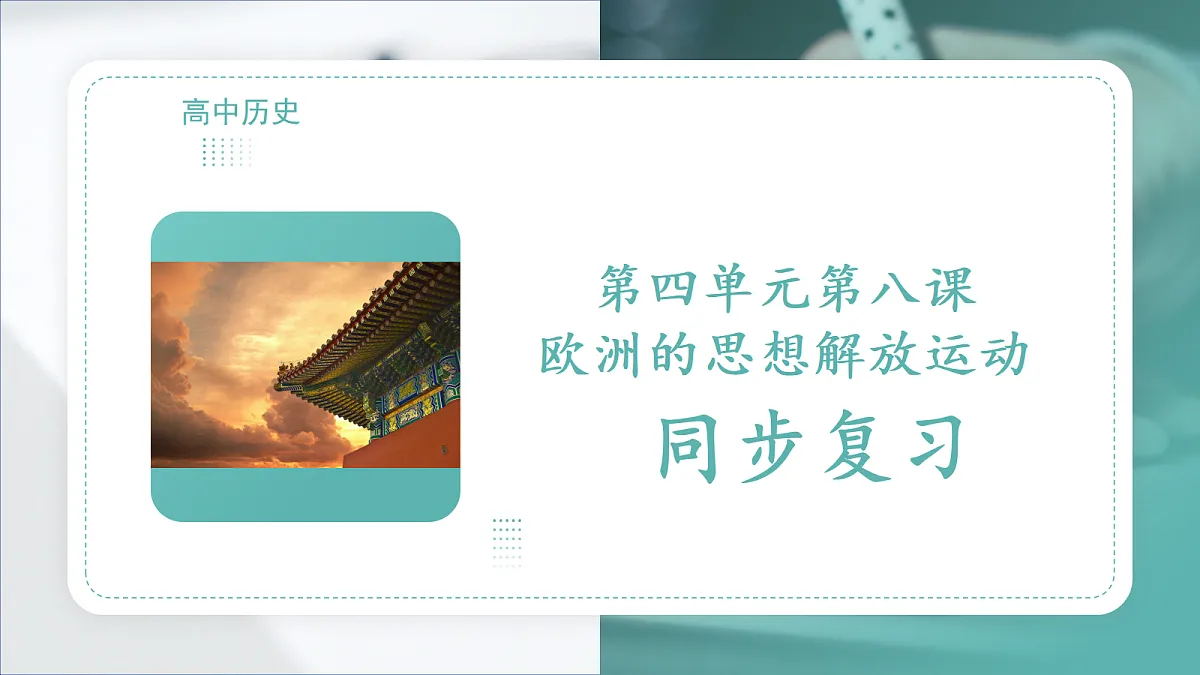 18021994第1页