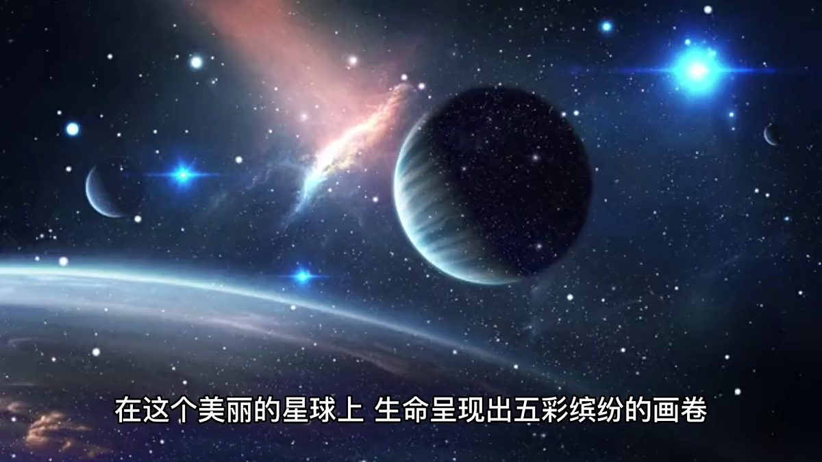 2.7《保护生物多样性》教学课件第7页