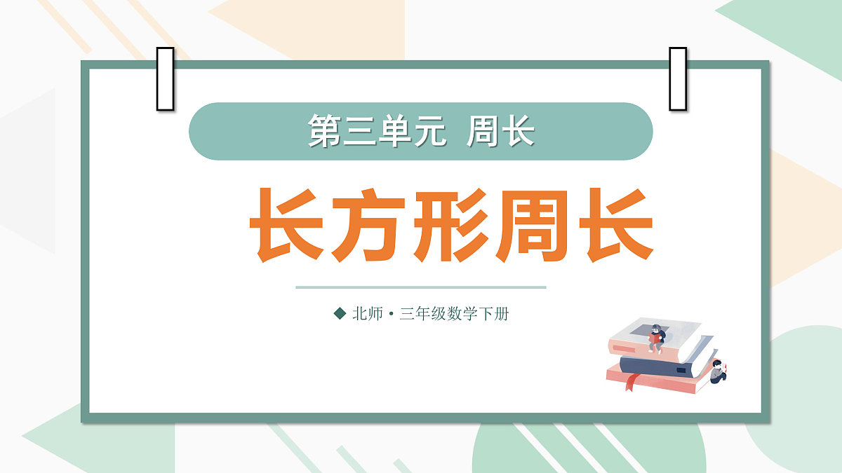 18022467第1页