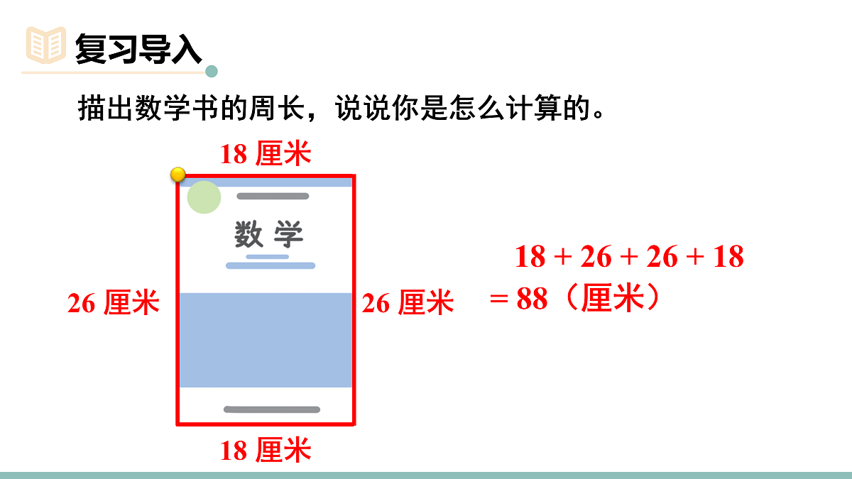 18022467第2页