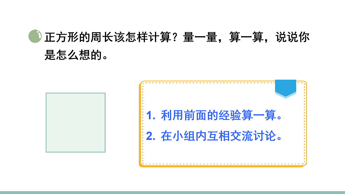 18022467第6页