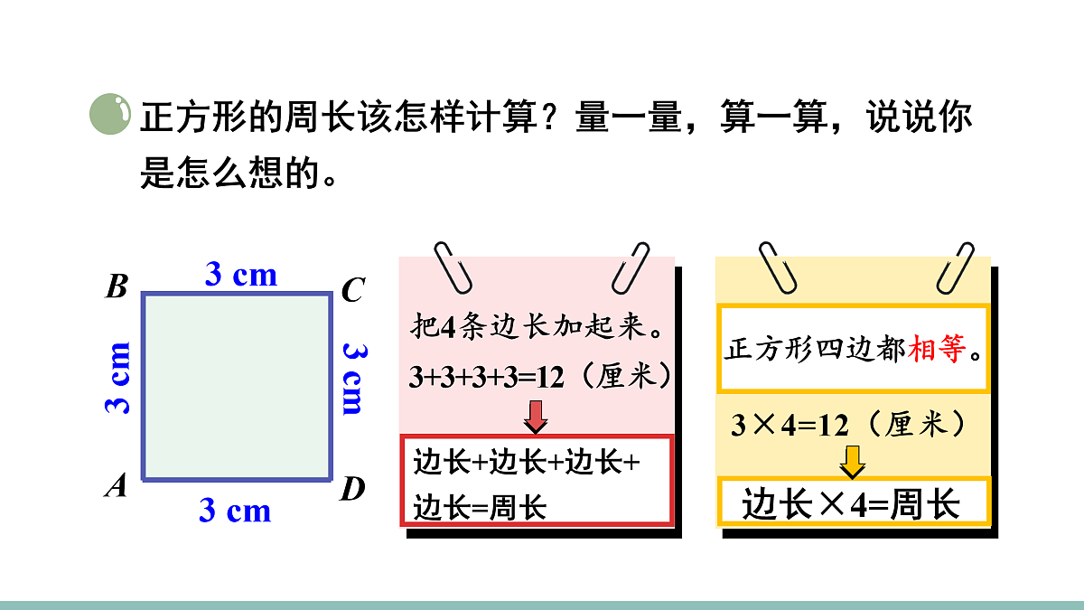18022467第7页