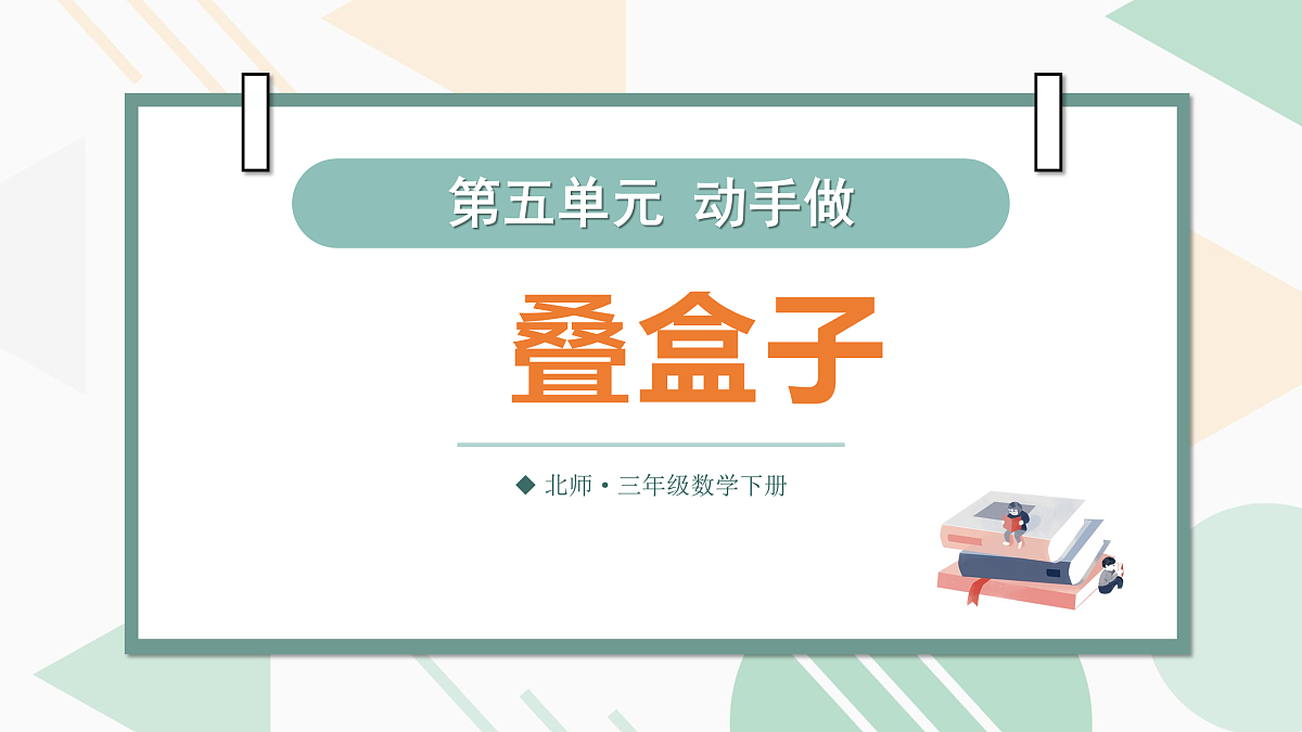 18022479第1页