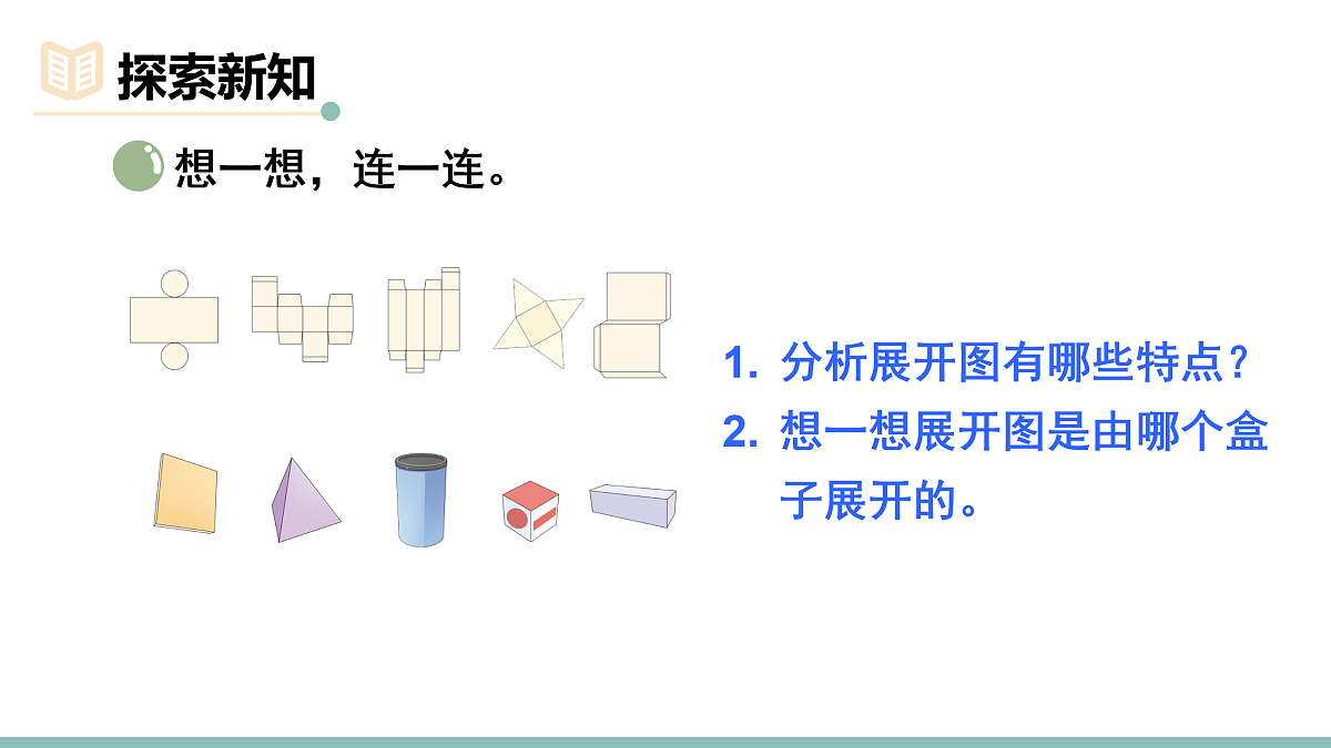 18022479第3页