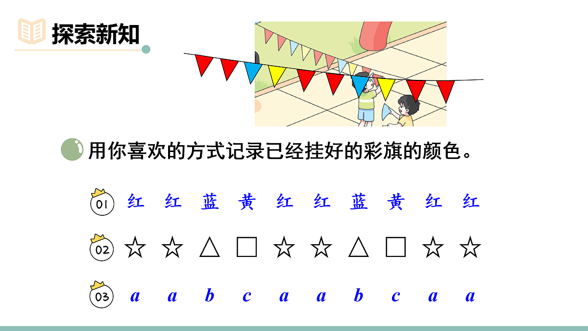 18022483第3页