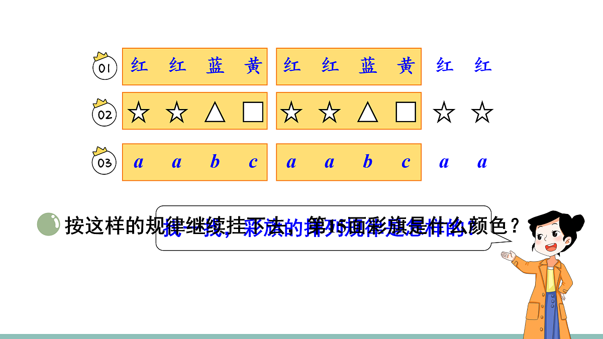 18022483第4页