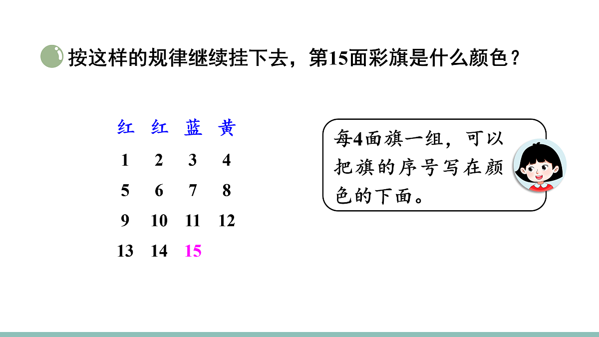 18022483第6页