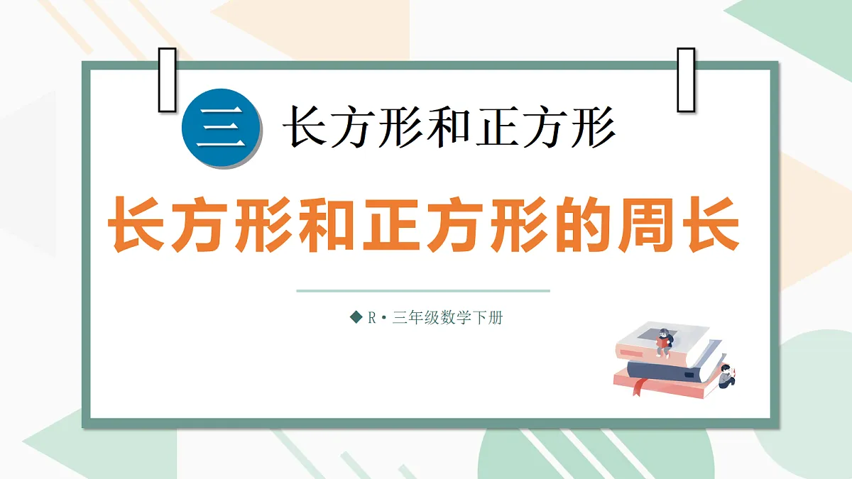 18022490第1页
