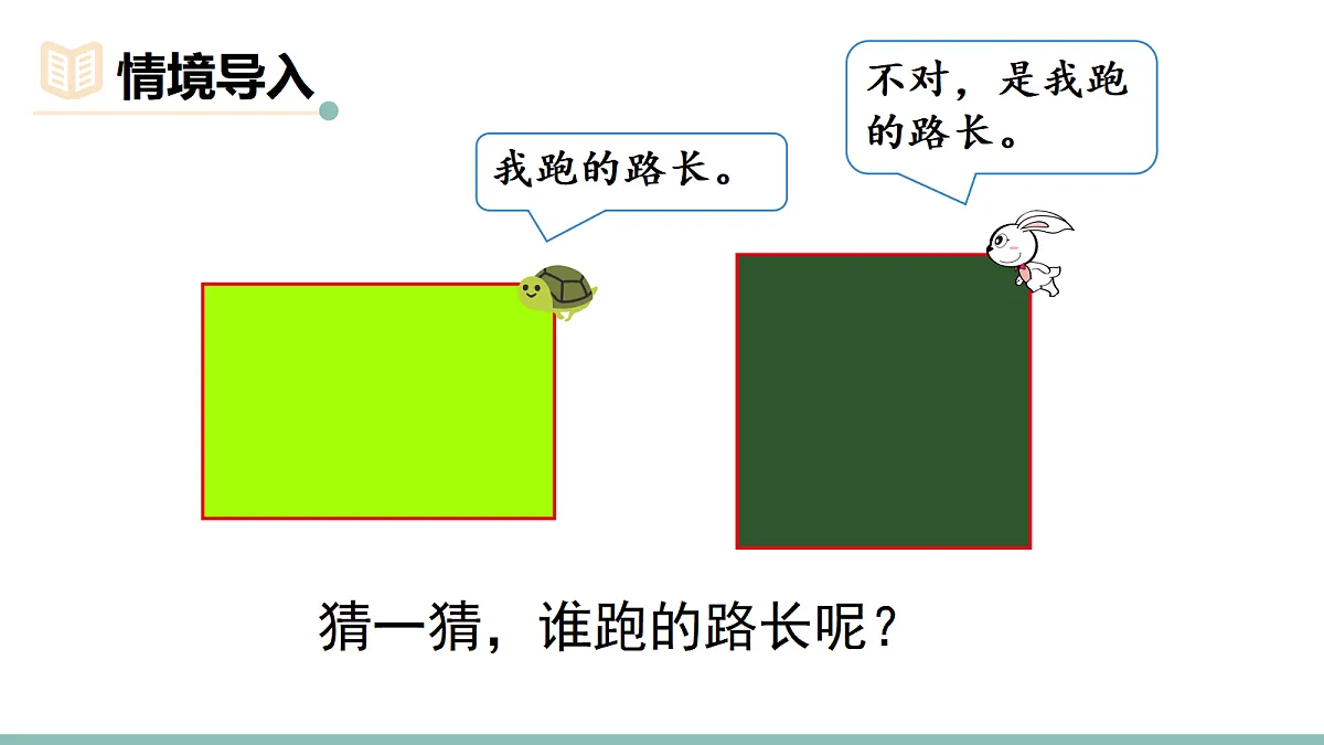 18022490第3页