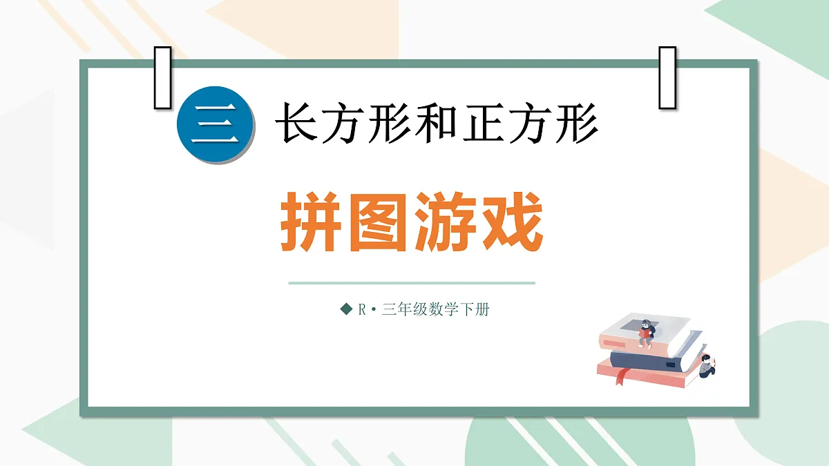 18022491第1页