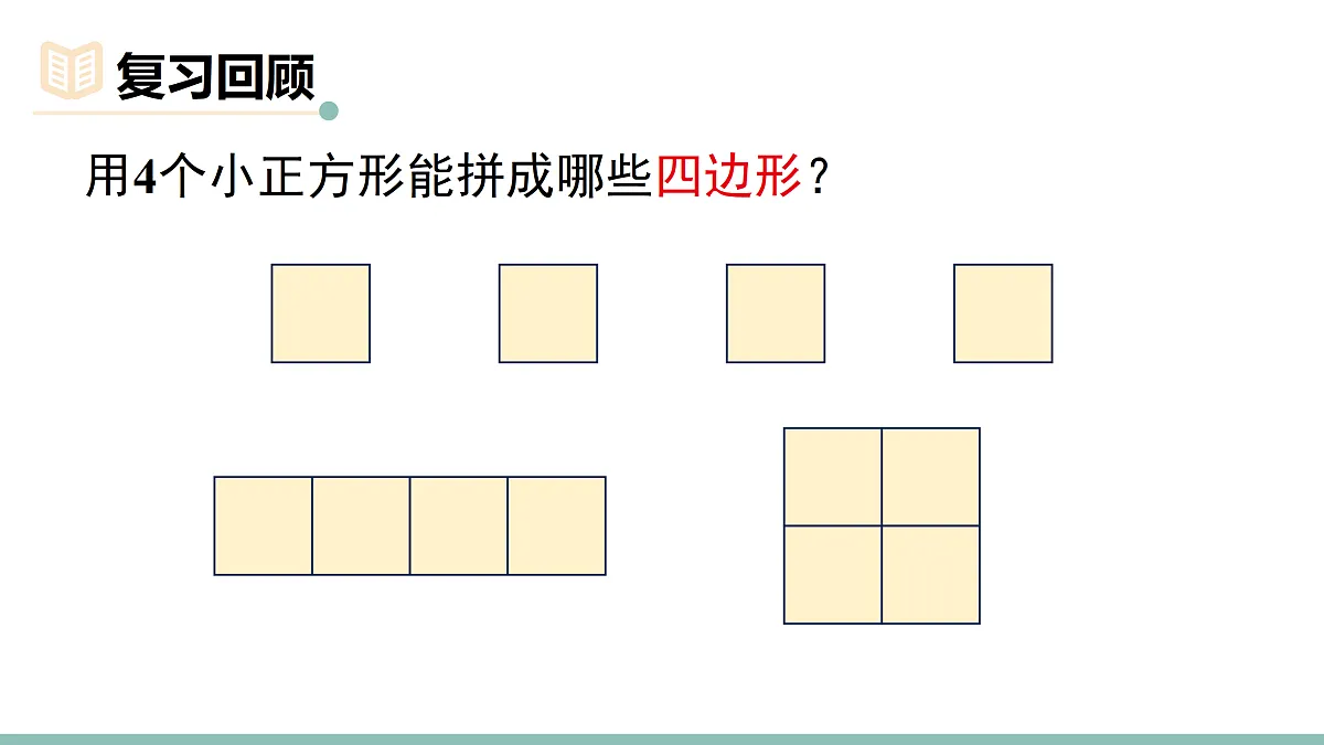 18022491第2页