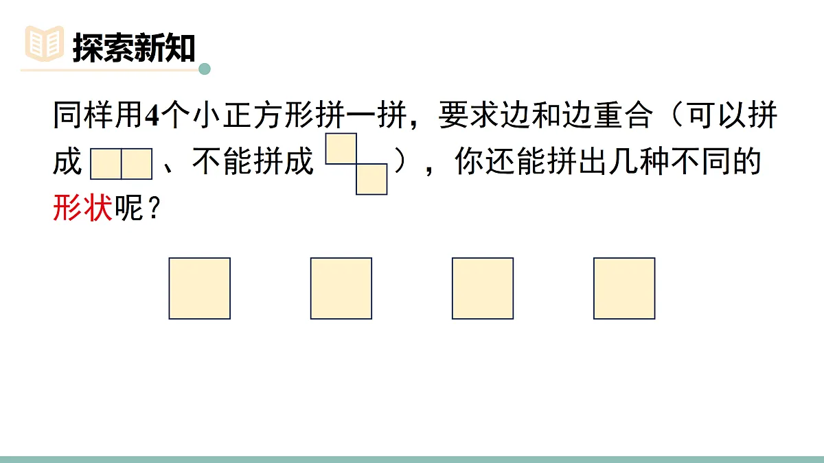 18022491第3页