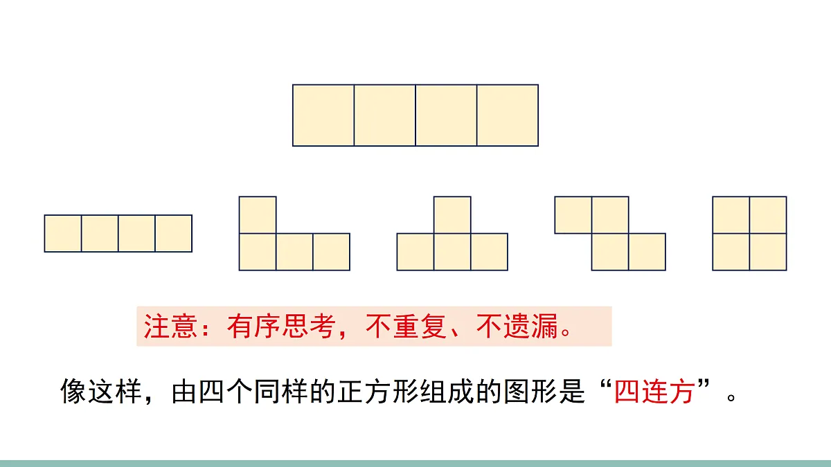 18022491第5页
