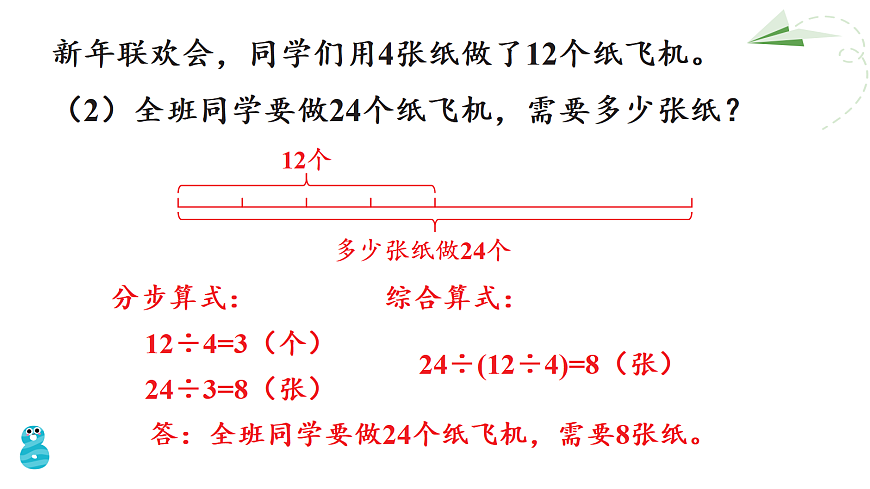 18022503第6页