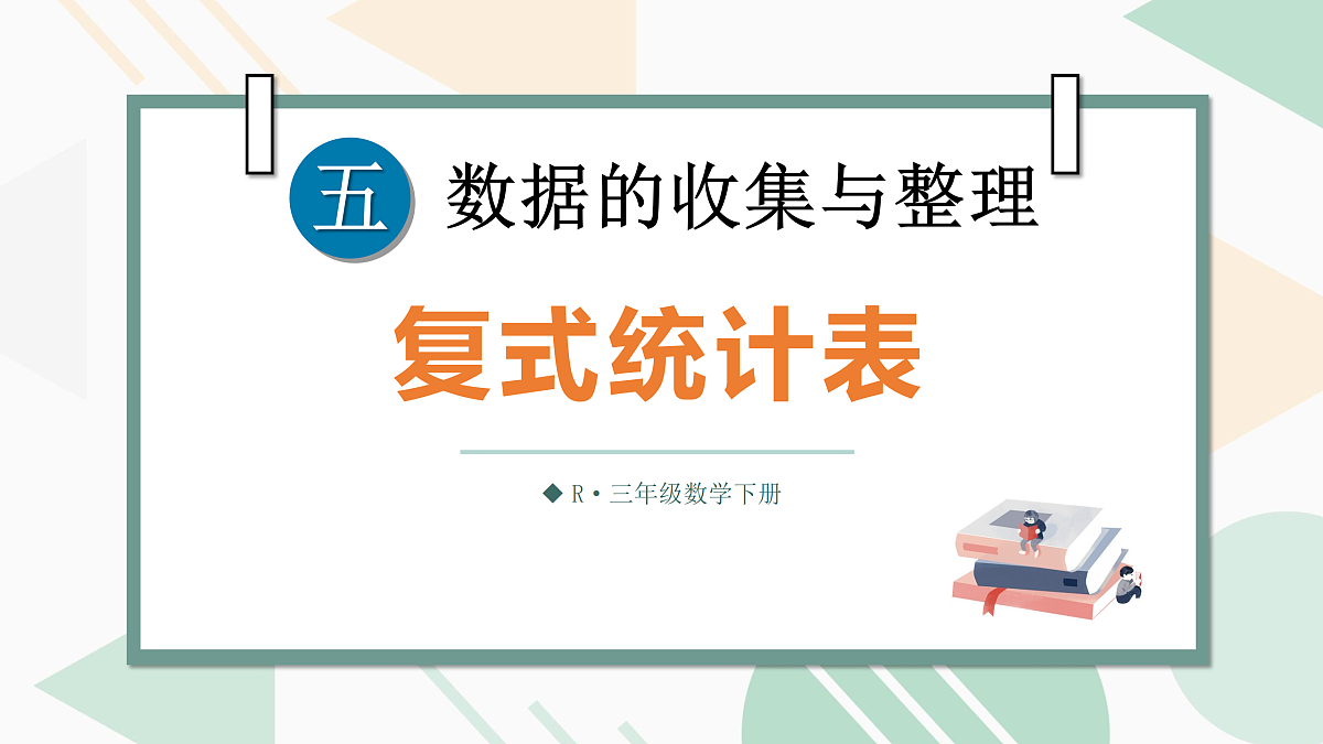 18022599第1页