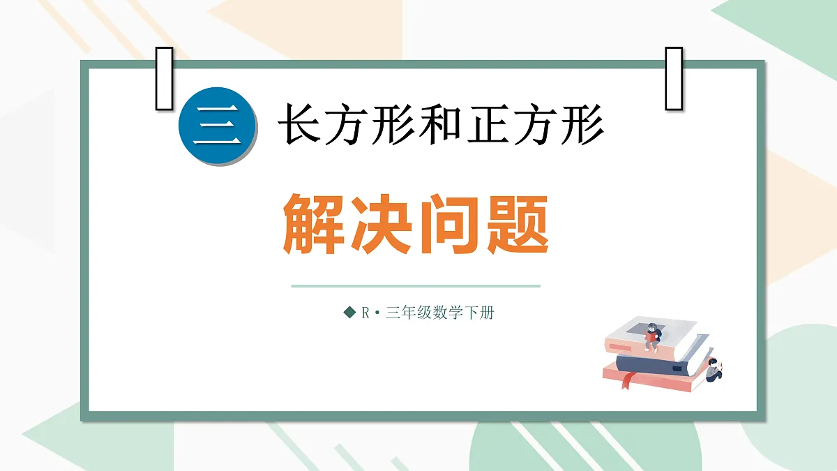 18022606第1页