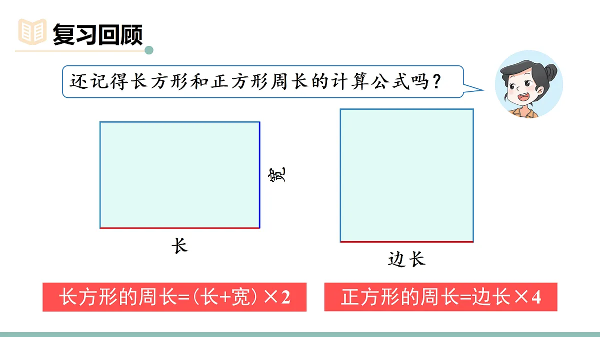 18022606第2页