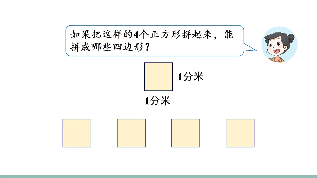 18022606第3页