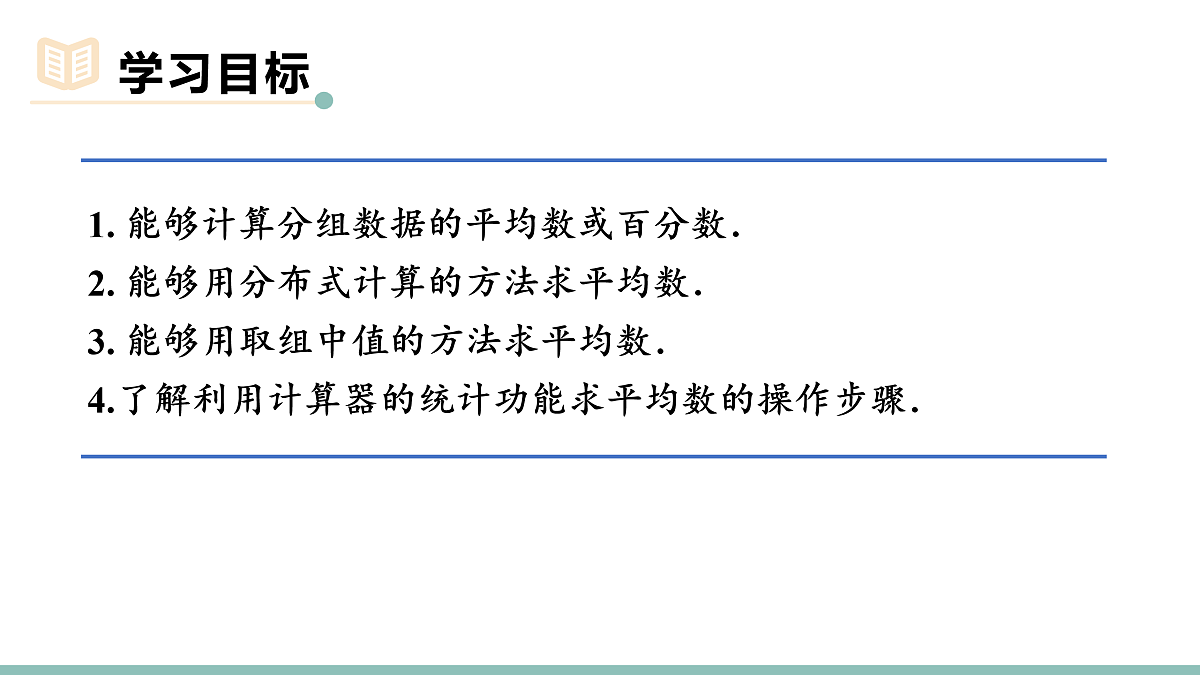18023131第2页