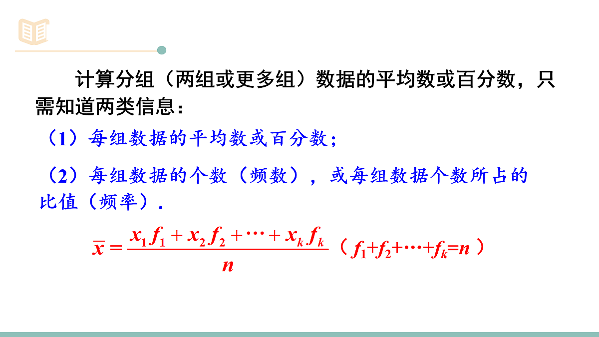 18023131第8页