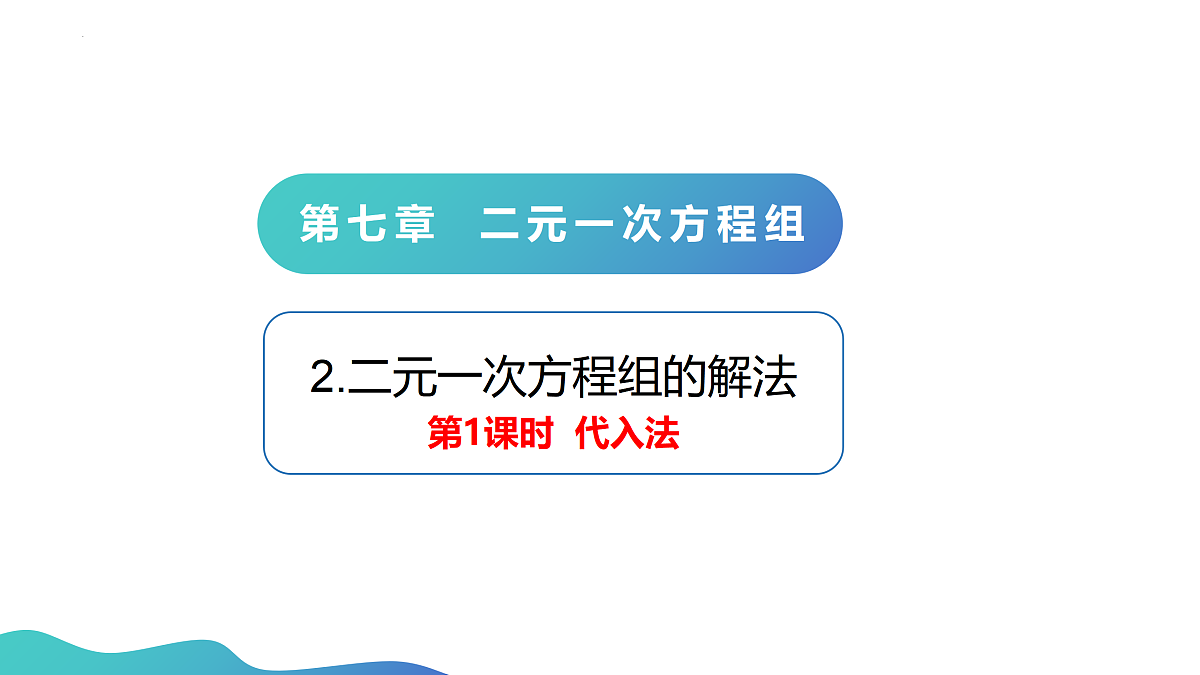 18023706第1页