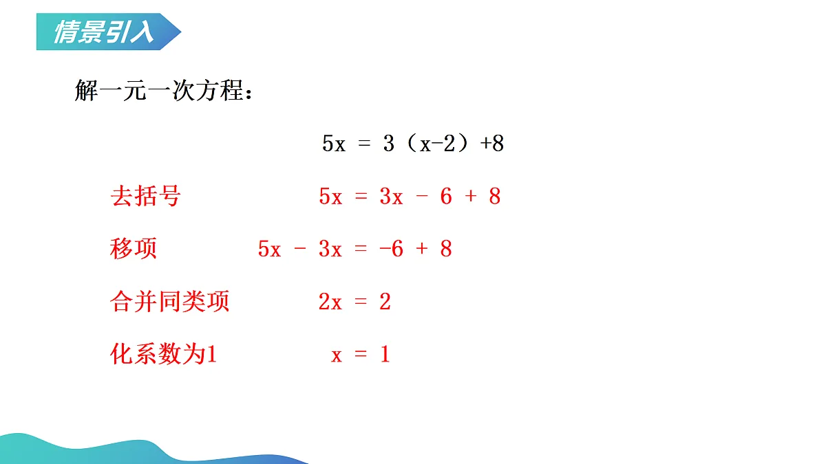 18023706第3页