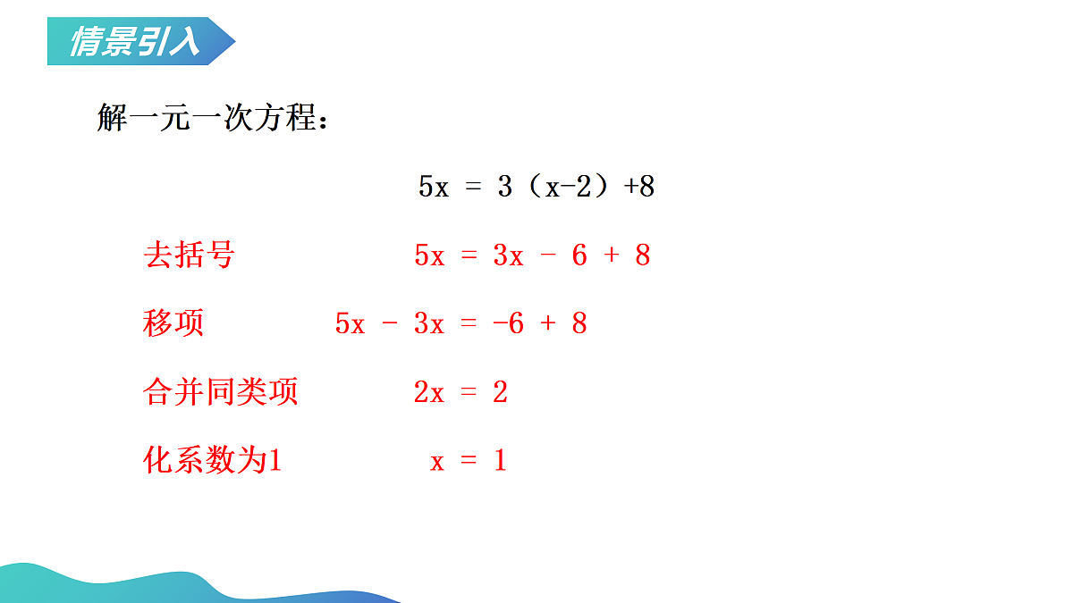 18023706第3页
