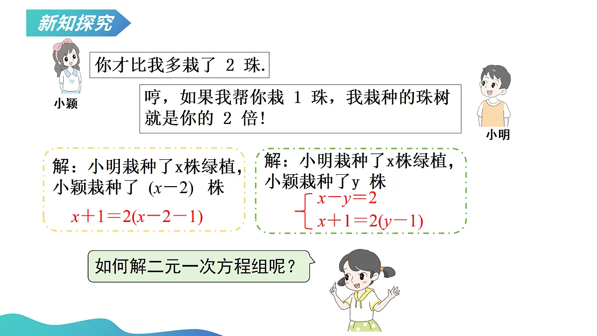 18023706第4页