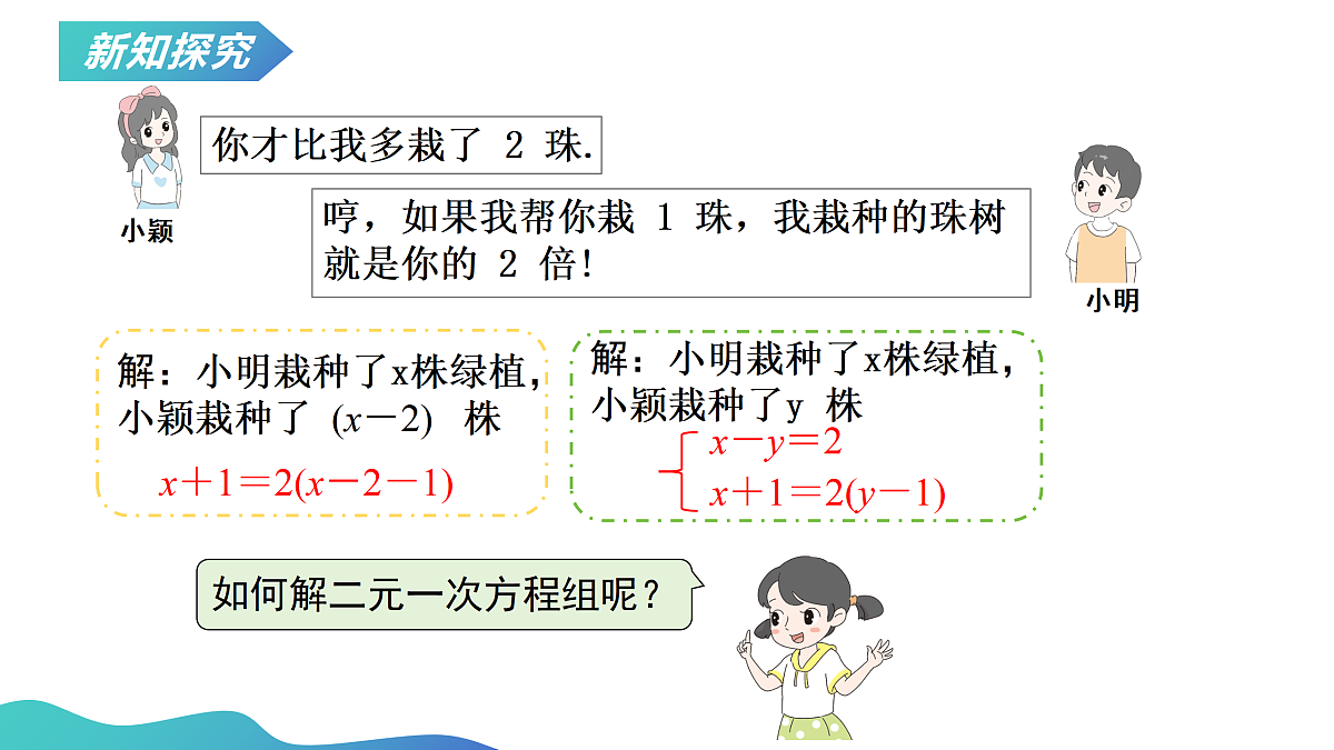 18023706第4页