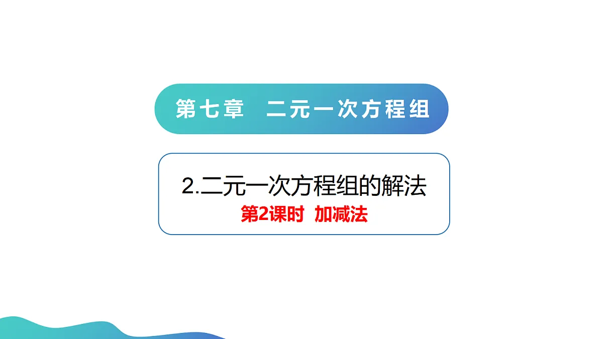 18023707第1页