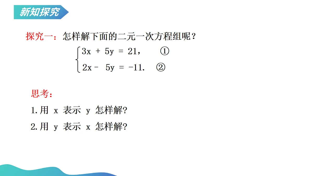18023707第4页