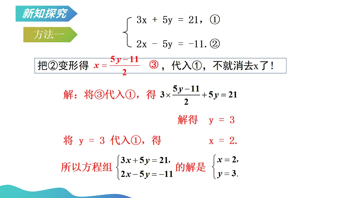 18023707第5页