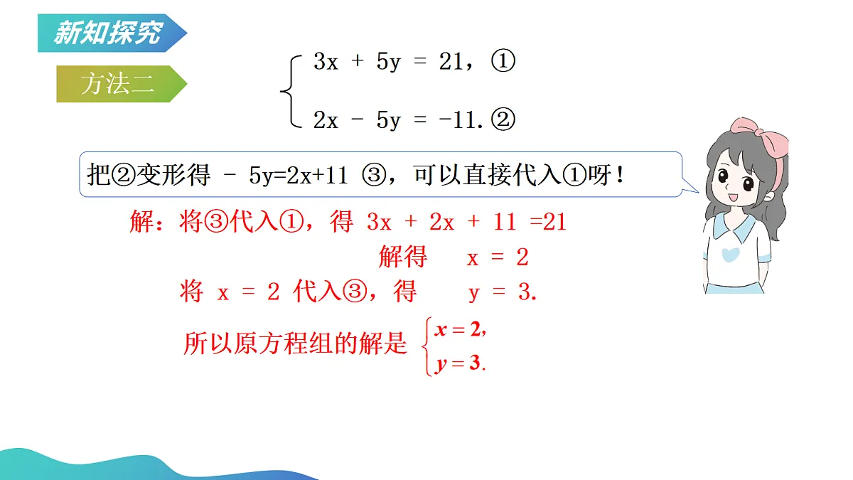 18023707第6页