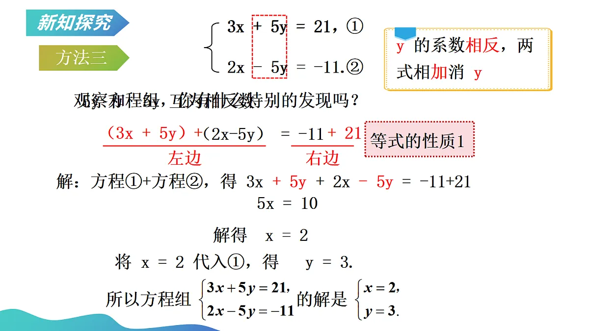 18023707第7页